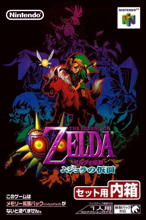 portada zelda majoras mask